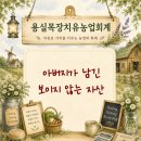 경리목장 네이버블로그