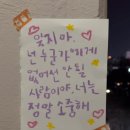 짚신매운갈비