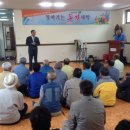 대학경로당 이미지