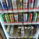 씨유신천