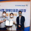 (주)일렉콤 이미지