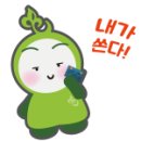 칭구장어 이미지