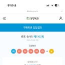 토끼랑 카페 이미지