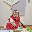 ☆온유의 돌잔치☆ 이미지