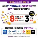 커브스호원클럽 이미지