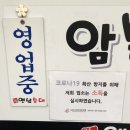 따로박옛날순대 이미지