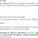 나래자동차정비 이미지