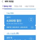 샐러디 조선대점 이미지