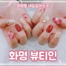 니타네일 이미지