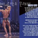 육체미공작소 이미지