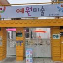 아이스크림스토리인천 이미지