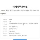 이레의원 이미지