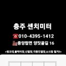 삼일세탁 이미지