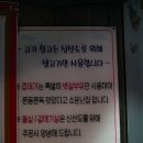 동원홈푸드동원산업지점 | 포이사거리 / 양재천 찐맛집 고기창고 회식으로 딱이네! 내돈내산 후기