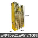 동성 - 구미시 이계북로 7 | 동성