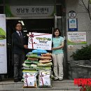 성남동주민자치센터 이미지