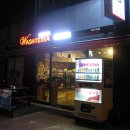 워시테리아제주아라점 이미지