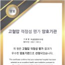 백성흠정형외과 이미지