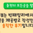 강촌해장국 이미지