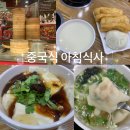 미선미식성 이미지