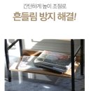 수납정리 | 거실 팬트리 다용도실 3단 원목 조립 선반 모듈형 수납 정리 리얼 후기