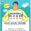 금천보건지소 이미지