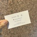 합정역 미용실 올랑, 남자 커트 펌 대변신 후기 feat, 민성원장님 추천