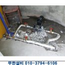 옥탑주유소