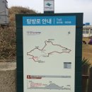 옥녀봉공중화장실 | (262)[경남/통영]대매물도트레킹,백패킹의 성지.(당금마을에서장군봉코스).대매물도•소매물도배편이용...