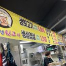 장유 뒷고기 맛있는 집 대동헌
