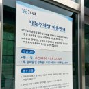 장두못근린공원 건너편 | 광주 남구 봉선동 무료주차 가능한 유안근린공원 주차장