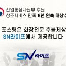 인항로 | 인하대병원장례식장 주차 비용 정보 가족장례식 진행