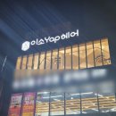 이소얍헤어 | 대구달서구월배 머리잘하는미용실 이소얍헤어 가위컷이 유명한곳이랍니다