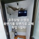 공주닭발 이미지