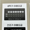 에코런드렛서울숲무지개점 이미지