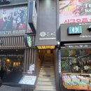 대일빌딩 | 솥내음 인사동 후기(Sotnaeum Insa-dong Review)