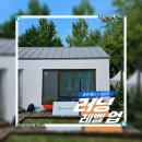 삼성 헬스타운 | [Samsung Health] 2026 삼성 헬스×권은주 감독 러닝레벨업 러닝 클래스 후기 (이벤트 당첨, 서울숲...