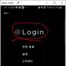 로그인모바일 이미지