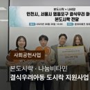 (주)나비플랫폼