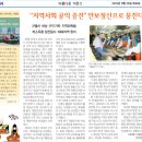 북구 재향군인회 이미지