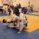 고릴라짐 이미지