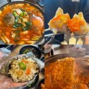 대천 해수욕장 점심 맛집 신선한 게국지 간장게장 다녀온 찐후기