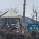 카페해브