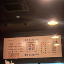 (주)한지 | 잡은지 3일, 염지한지 2일! 문정 가성비 옛날치킨 양재닭집둘째아들 다녀온 후기