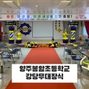 봉암상회