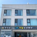 어달오션펜션 | [강원도/동해] 동해 가성비 오션뷰 펜션 추천 어달오션펜션 (바베큐 이용후기)