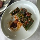 하봉농장 | 대전근교 세종시 장군면 맛집 추천 운용골농장가든 참숯가마솥 오리훈제 / 단호박영양밥 / 방송인...