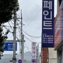 흥명제과 이미지