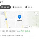 화덕에구어 이미지