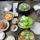 은희네야채가게